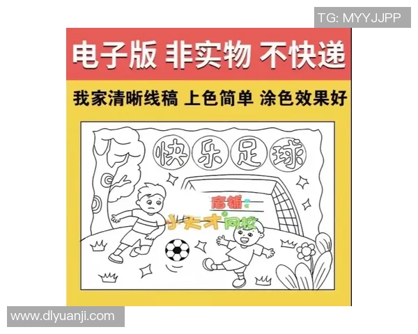 小孩练足球的好处与注意事项全面解析让孩子健康成长和快乐运动