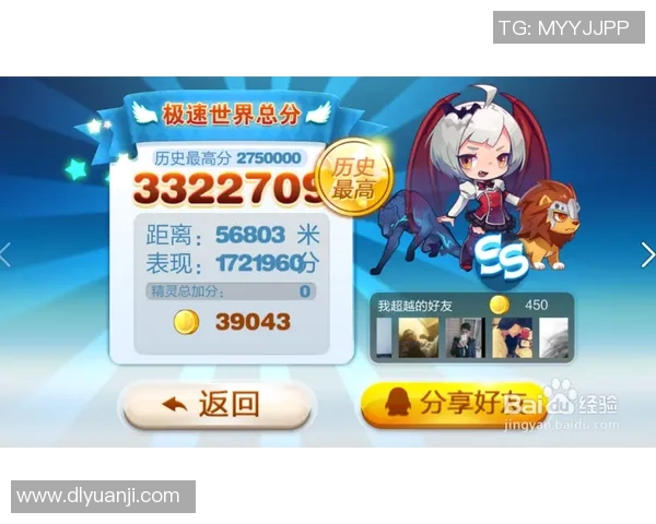 开罗足球无限金币攻略与技巧分享助你轻松赢得比赛胜利